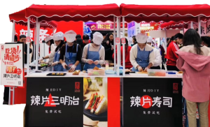 變革年 成立全資子公司源氏傳媒，致力于營銷創(chuàng)新、渠道創(chuàng)新、消費者服務(wù) 大單品戰(zhàn)略確定，籌備速食、高蛋白制品生產(chǎn)線 產(chǎn)品外貿(mào)出海元年，成立外貿(mào)部，布局跨境電商